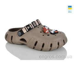 Кроксы Progress